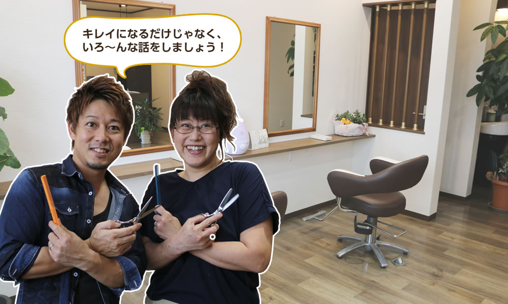 ヘアサロン ROCOCO