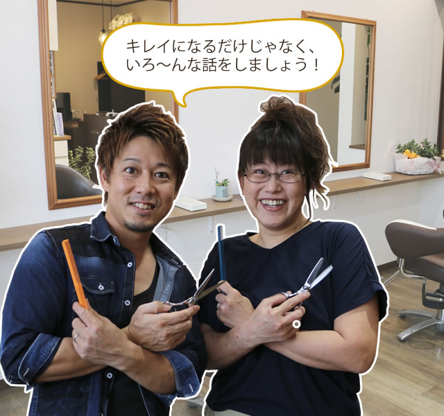 ヘアサロン ROCOCO